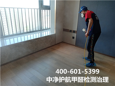 朝陽北苑常營學(xué)校幼兒園除甲醛400-601-5399中凈護(hù)航辦公場所甲醛治理