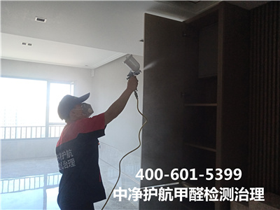 朝陽常營專門除甲醛檢測甲醛公司400-601-5399中凈護(hù)航裝修空氣檢測治理