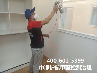 朝陽(yáng)周邊居家室內(nèi)快速去除甲醛400-601-5399中凈護(hù)航空氣質(zhì)量檢測(cè)治