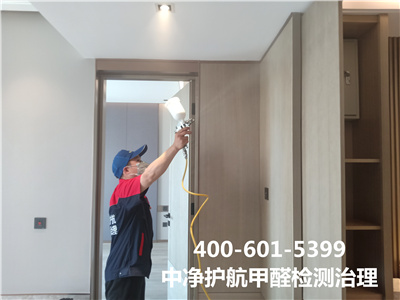 除甲醛公司除醛流程400-601-5399中凈護航朝陽垡頭甘露園空氣污染甲醛治理