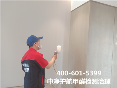 室內甲醛污染情況分析400-601-5399中凈護航朝陽紅廟空氣污染甲醛治理