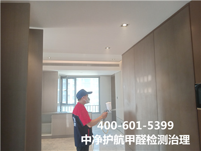 物理方法除甲醛的利弊400-601-5399中凈護航朝陽將臺路新家空氣治理