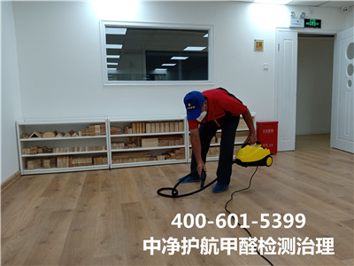 甲醛中毒的部分表現(xiàn)400-601-5399中凈護(hù)航朝陽(yáng)健翔橋新家空氣治理