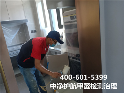 甲醛對眼睛呼吸系統的影響400-601-5399中凈護航朝陽來廣營室內空氣檢測治理