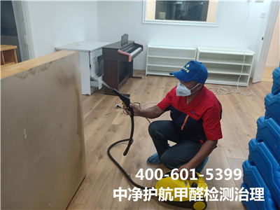 甲醛對肝臟的損害400-601-5399中凈護(hù)航朝陽柳芳室內(nèi)空氣污染治理