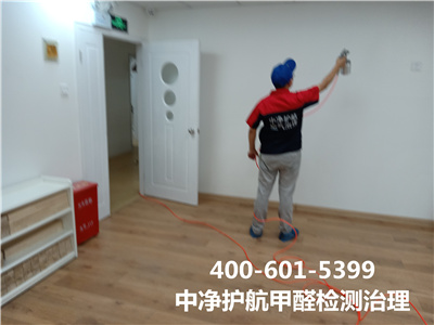 避免裝修后的甲醛污染的方法400-601-5399中凈護(hù)航朝陽媒體村室內(nèi)空氣檢測(cè)治理