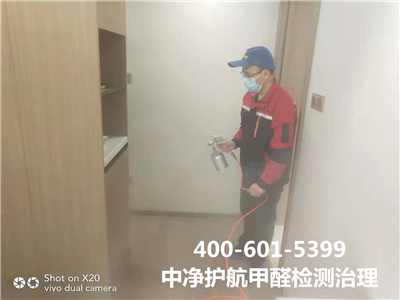 環(huán)保膠黏劑含甲醛嗎400-601-5399中凈護航農(nóng)業(yè)展覽館新房裝修空氣質(zhì)量檢測治理