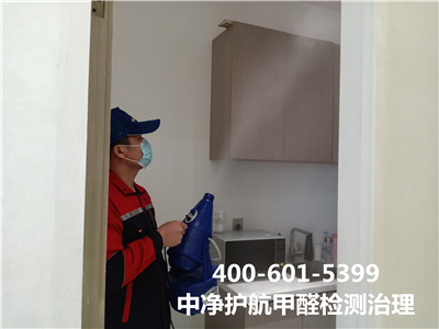 家用甲醛檢測儀準確嗎400-601-5399中凈護航朝陽潘家園家裝空氣污染檢測治理