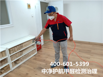 裝修后什么時(shí)間做甲醛檢測(cè)才有效400-601-5399中凈護(hù)航朝陽(yáng)三里屯新家空氣治理