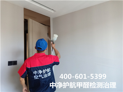 裝修性哮喘的預防措施400-601-5399中凈護航朝陽十八里店室內除甲醛治理