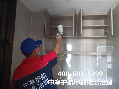 如何清除裝修板材中的甲醛400-601-5399中凈護航朝陽孫河室內空氣治理公司