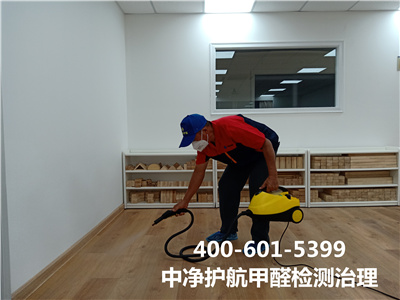 除甲醛不能只靠多通風400-601-5399中凈護航天津西青甲醛治理公司