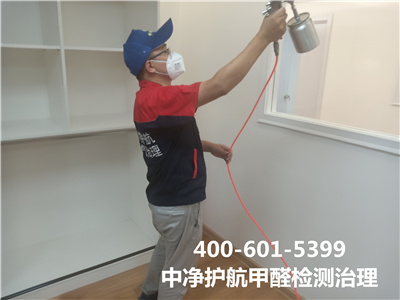 檢測甲醛的方法400-601-5399中凈護航天津河東家裝空氣污染治理