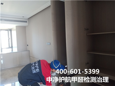 什么是辦公室綜合征表現400-601-5399中凈護航天津河北辦公室空氣治理