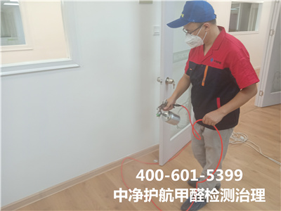 為什么不能忽略裝修后除甲醛400-601-5399中凈護航天津周邊室內空氣檢測治理