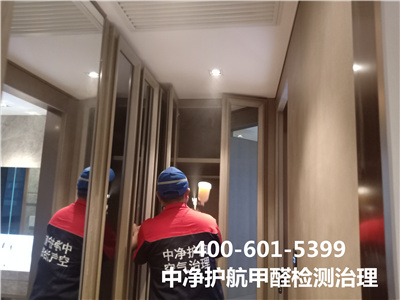 為什么夏季不適合裝修房屋400-601-5399中凈護航海淀安寧莊空氣污染甲醛治理