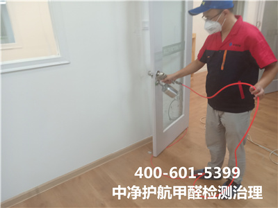 裝修后選擇除甲醛公司的方法