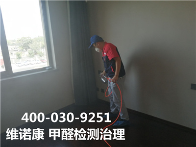 網傳洋蔥可以去甲醛是真的嗎400-601-5399中凈護航海淀花園橋家裝空氣污染治理