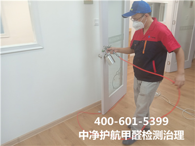 催化分解類甲醛清除劑原理400-601-5399中凈護(hù)航海淀萬泉河新家空氣治理