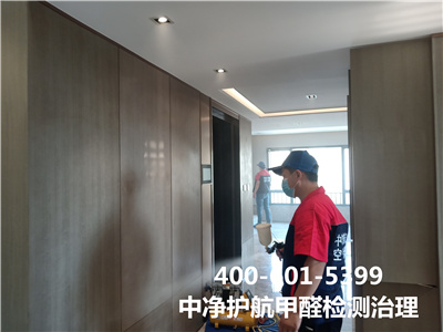 裝修污染的危害400-601-5399中凈護航海淀西八里莊裝修除甲醛