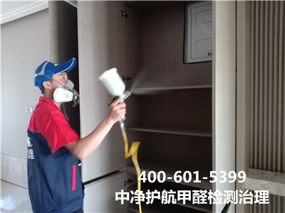 新房快速除甲醛的方法400-601-5399中凈護航昌平龍澤新居除甲醛室內空氣檢測治理