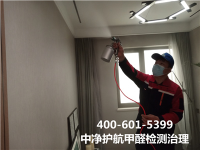 夏季的室內(nèi)空氣污染為什么會(huì)加重400-601-5399--中凈護(hù)航? 豐臺(tái)北大地室內(nèi)空氣檢測(cè)除甲醛
