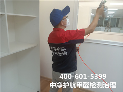 室內污染物氡的危害400-601-5399中凈護航西二旗專業室內空氣檢測