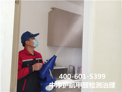 甲醛治理常見的誤區(qū)400-601-5399中凈護航昌平百善辦公場所甲醛治理
