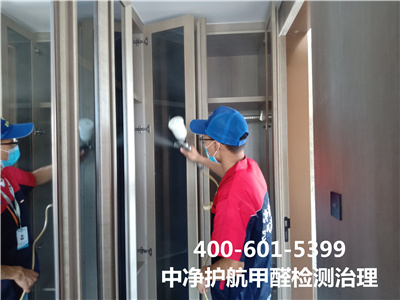 住新房身體沒有不適≠無室內空氣污染400-601-5399中凈護航豐臺盧溝橋家裝除甲醛