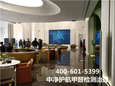 多放綠色植物能完全除甲醛嗎400-601-5399中凈護航昌平城北治理甲醛機構