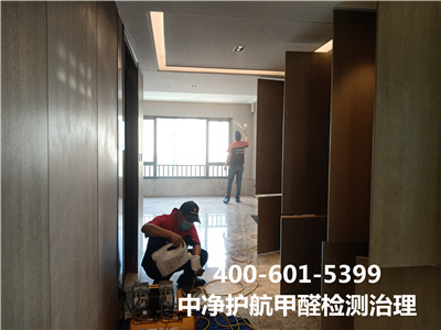 甲醛清除劑除醛使用范圍400-601-5399中凈護航昌平城南學校幼兒園除甲醛
