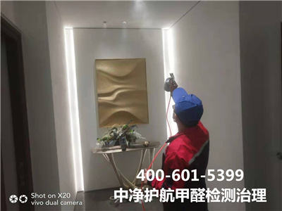 開窗通風(fēng)除醛法400-601-5399中凈護航?大興磁各莊清除室內(nèi)甲醛