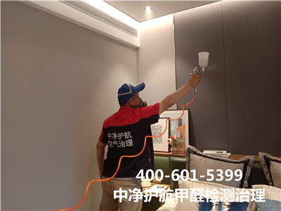 二甲苯對(duì)人體的危害400-601-5399中凈護(hù)航?大興同興園裝修空氣檢測(cè)治理