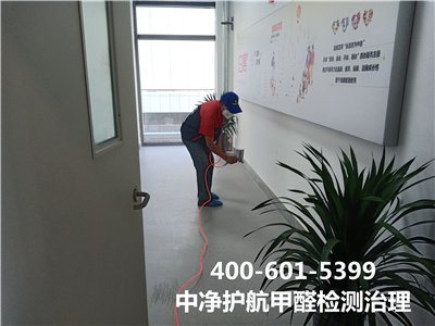 室內揮發性有機污染物從哪來的400-601-5399中凈護航?通州梨園家庭消除甲醛