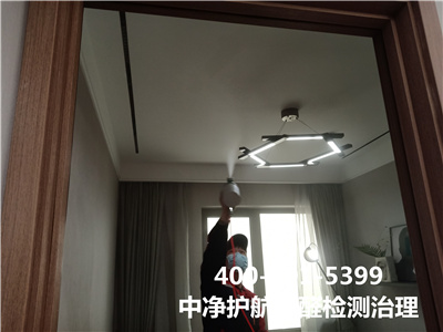 有害物質(zhì)VOC是什么400-601-5399中凈護(hù)航通州潞城裝修除甲醛除味