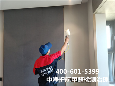 如何辨別墻紙耐火性400-601-5399中凈護(hù)航房山韓村河室內(nèi)甲醛檢測(cè)治理