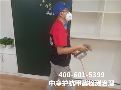 家庭簡易除甲醛的方法400-601-5399中凈護(hù)航順義天竺裝修后空氣質(zhì)量檢測治理