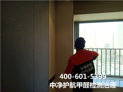 汽車內飾帶來的甲醛400-601-5399中凈護航西城地安門新車除甲醛