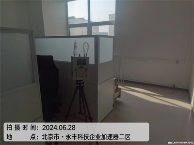 生物酶除甲醛400-601-5399中凈護航海淀清華大學室內(nèi)甲醛檢測與治理