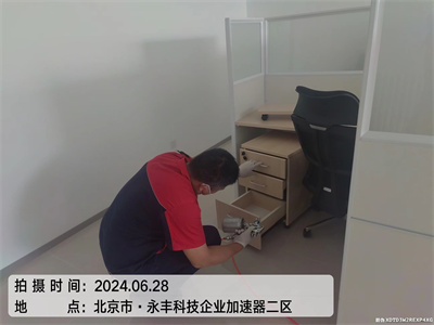 海淀田村除甲醛公司400-601-5399中凈護(hù)航治理甲醛超標(biāo)