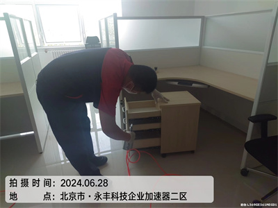 兒童房除甲醛的方法400-601-5399中凈護(hù)航房山迎風(fēng)家裝甲醛檢測(cè)治理
