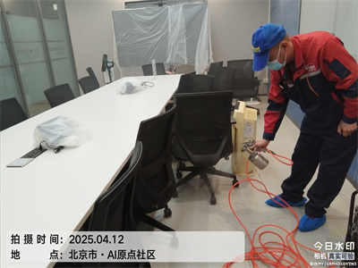 北京中凈護航新家室內(nèi)空氣治理