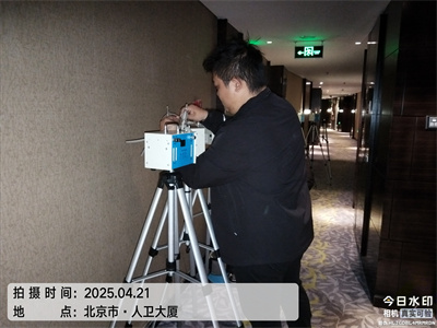 北京裝修甲醛清除400-601-5399中凈護航室內空氣污染治理除甲醛