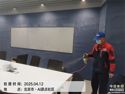 北京中凈護航新房裝修甲醛檢測除甲醛