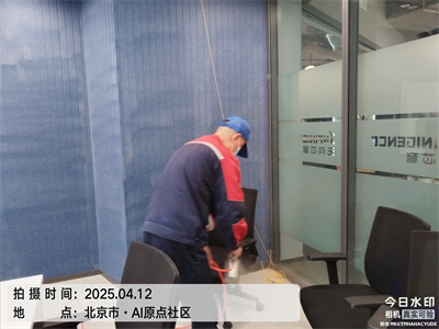 北京室內甲醛治理除甲醛中凈護航裝修室內空氣凈化除異味