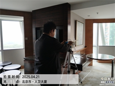 北京室內空氣環(huán)境治理中凈護航甲醛處理家裝除甲醛