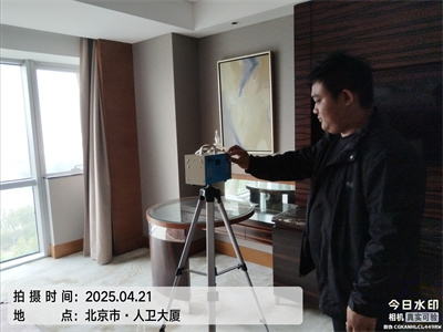 北京新車除甲醛就找中凈護航甲醛檢測治理