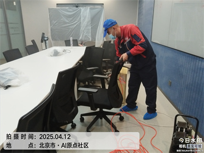 北京裝修甲醛治理中凈護(hù)航甲醛檢測(cè)快速去除甲醛