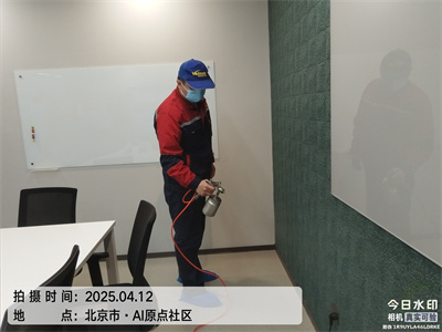 北京中凈護(hù)航裝修室內(nèi)空氣凈化甲醛治理