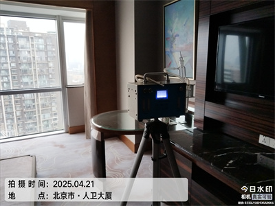 北京甲醛清除甲醛超標中凈護航室內空氣治理工程